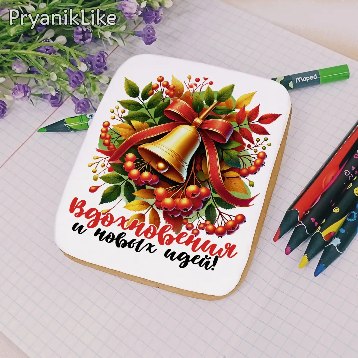 (2024) Открытки учителям (8-10)